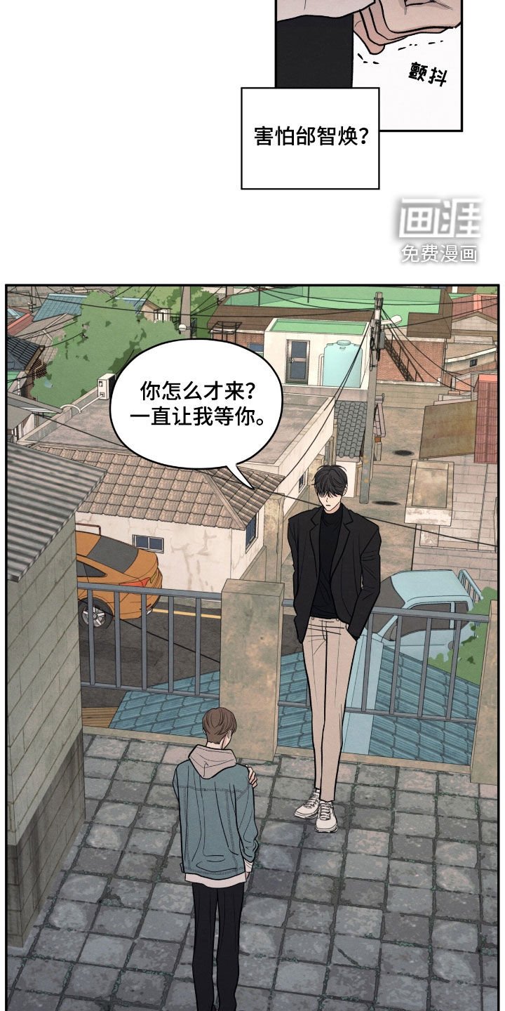 第146章：【第二季】别靠近我