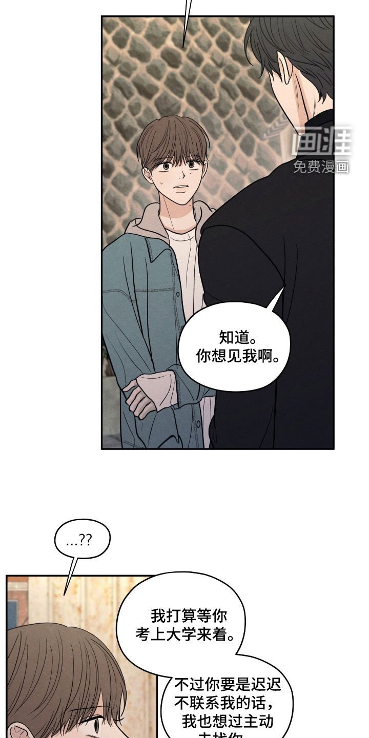 第147章：【第二季】真面目