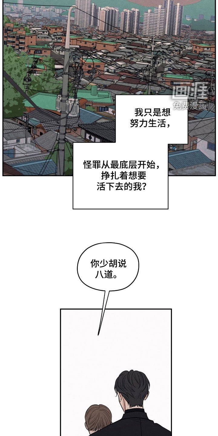 第147章：【第二季】真面目