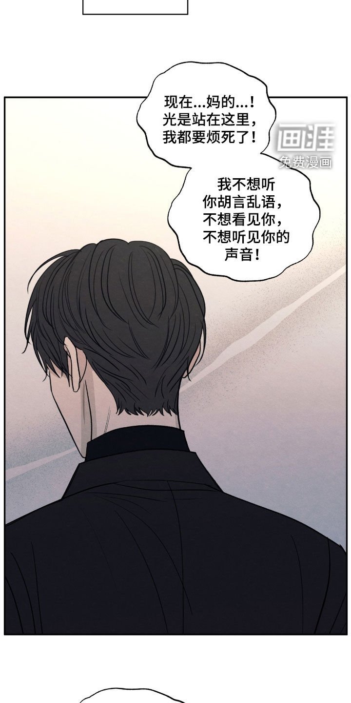 第147章：【第二季】真面目