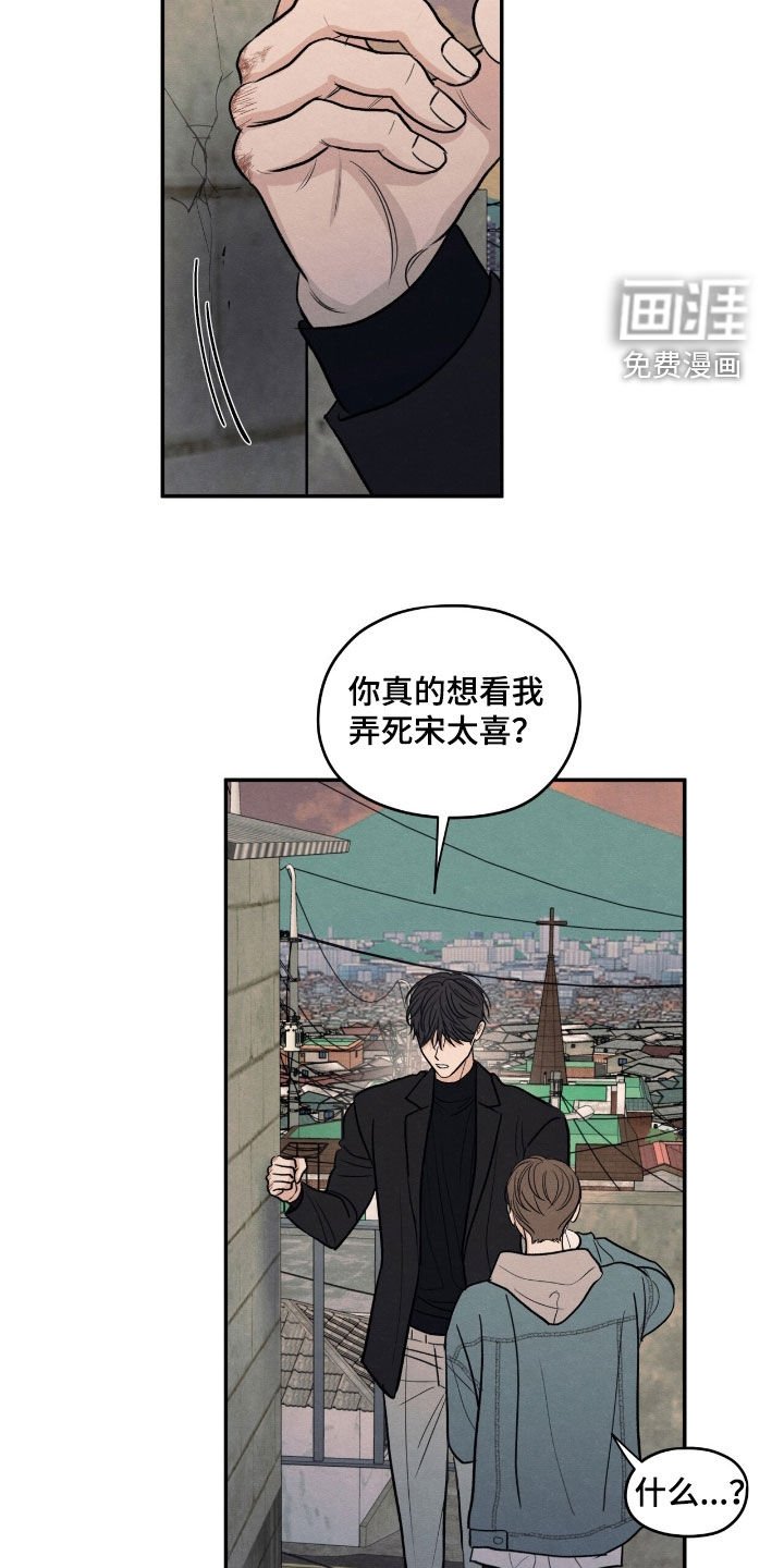 第147章：【第二季】真面目