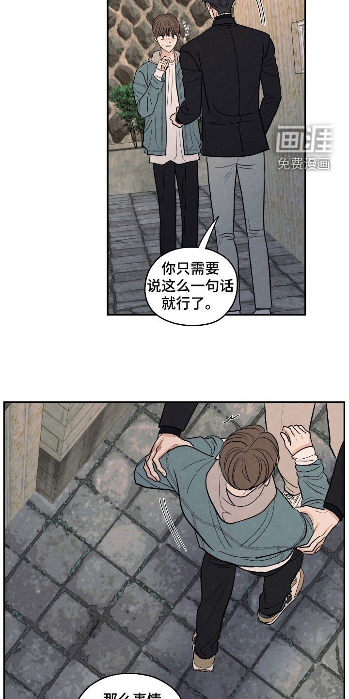 第147章：【第二季】真面目