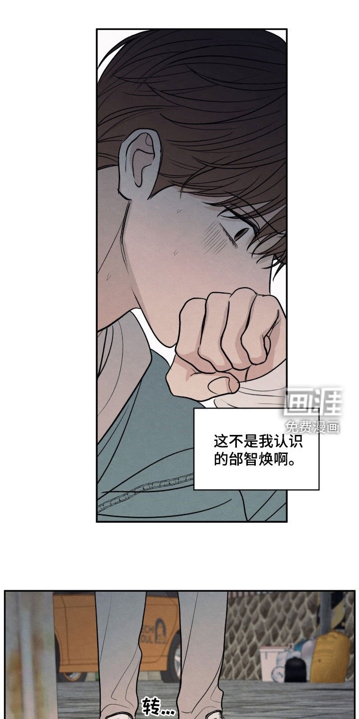 第147章：【第二季】真面目