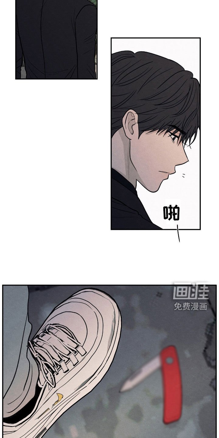 第148章：【第二季】你为什么这样