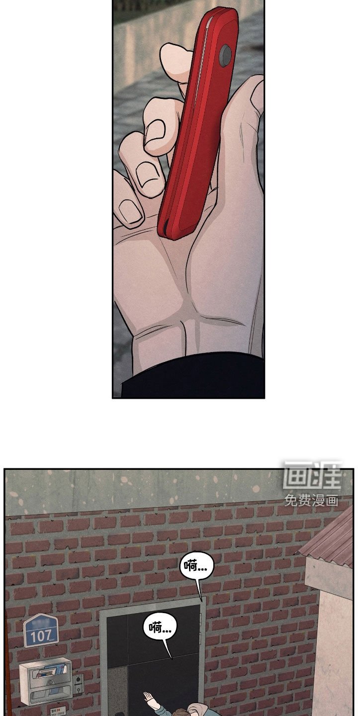 第148章：【第二季】你为什么这样