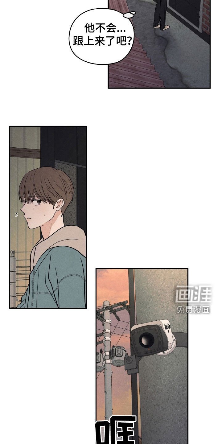 第148章：【第二季】你为什么这样