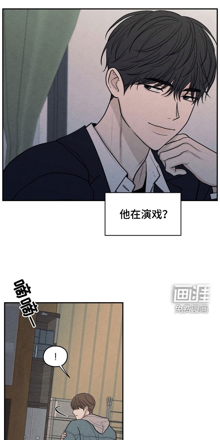 第148章：【第二季】你为什么这样