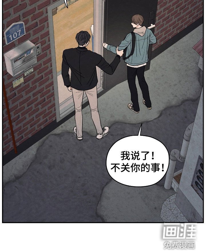 第149章：【第二季】从我面前滚开