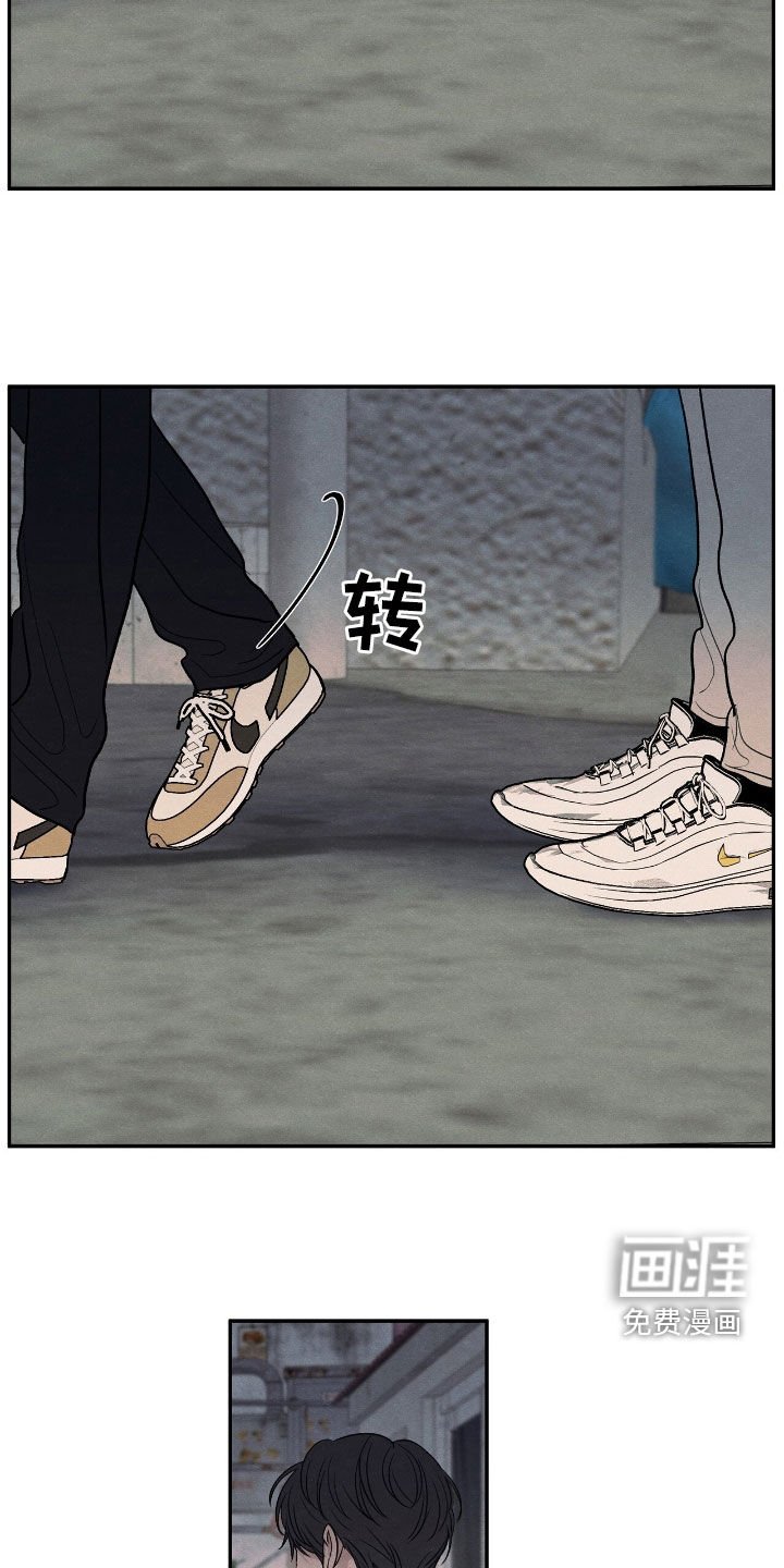 第149章：【第二季】从我面前滚开
