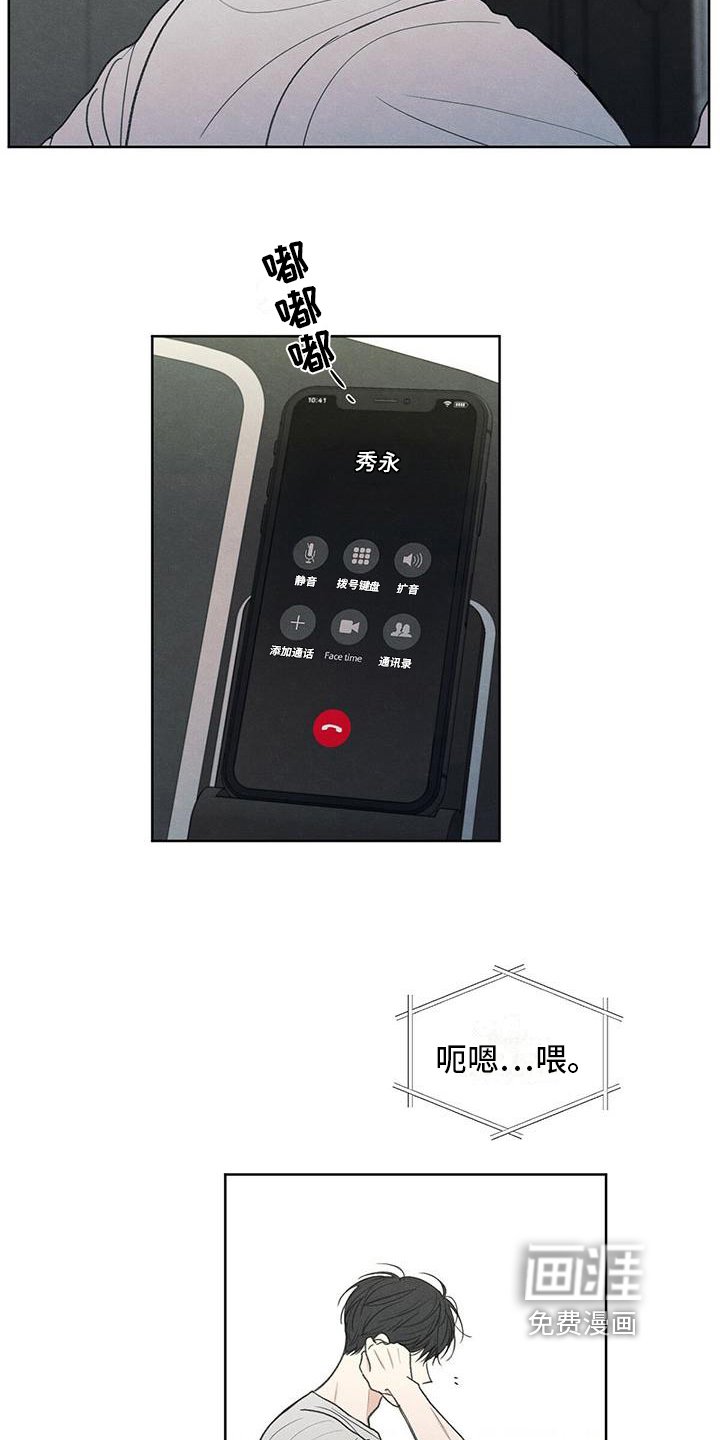 第15章：通话
