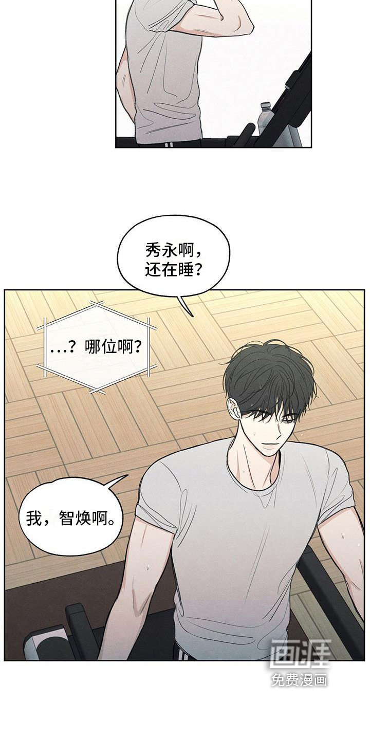 第15章：通话