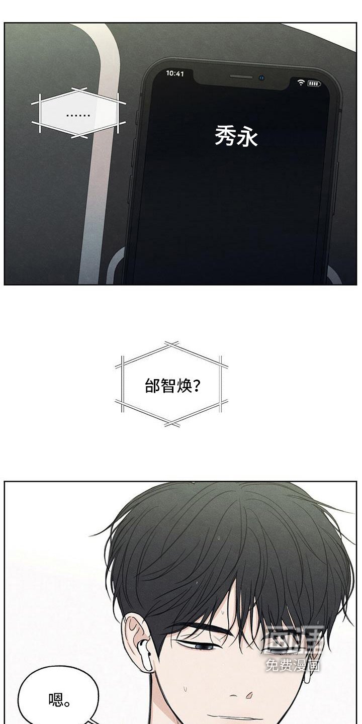 第15章：通话