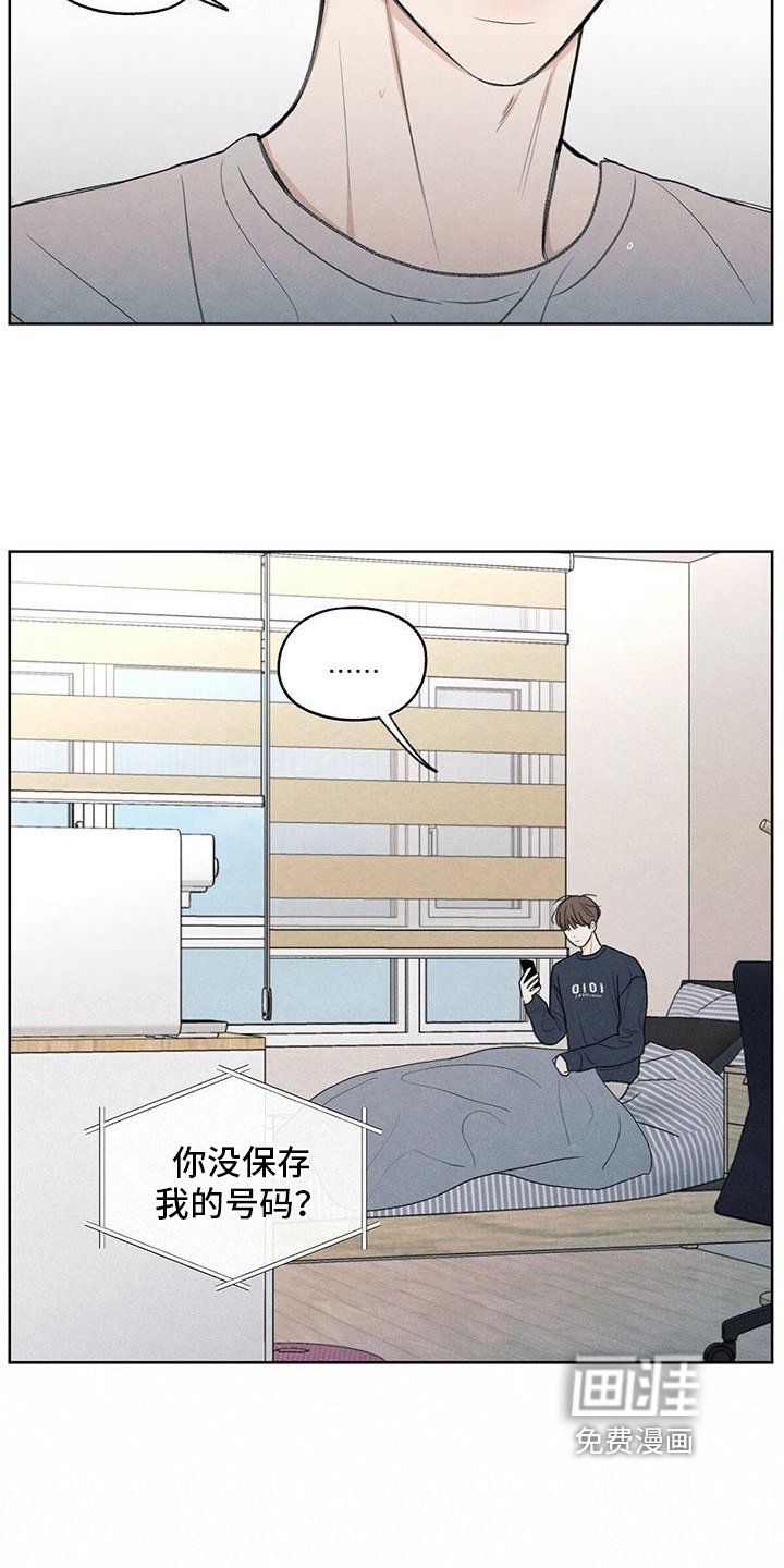 第15章：通话