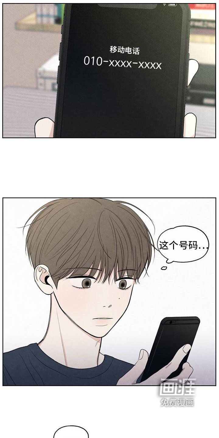第15章：通话