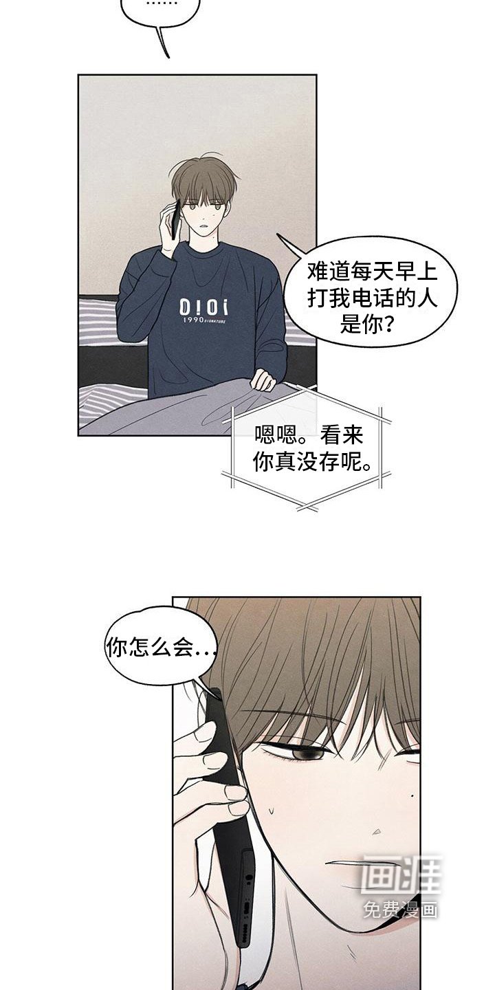 第15章：通话