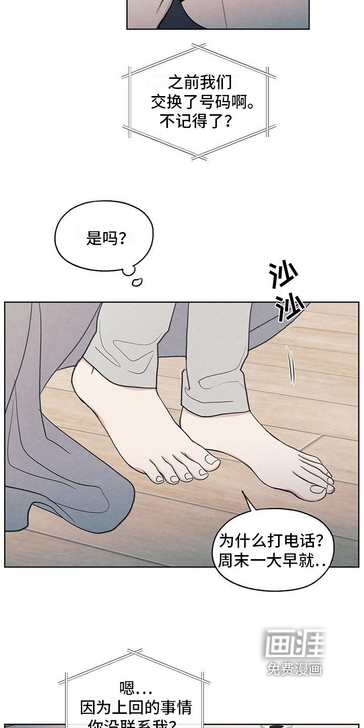 第15章：通话