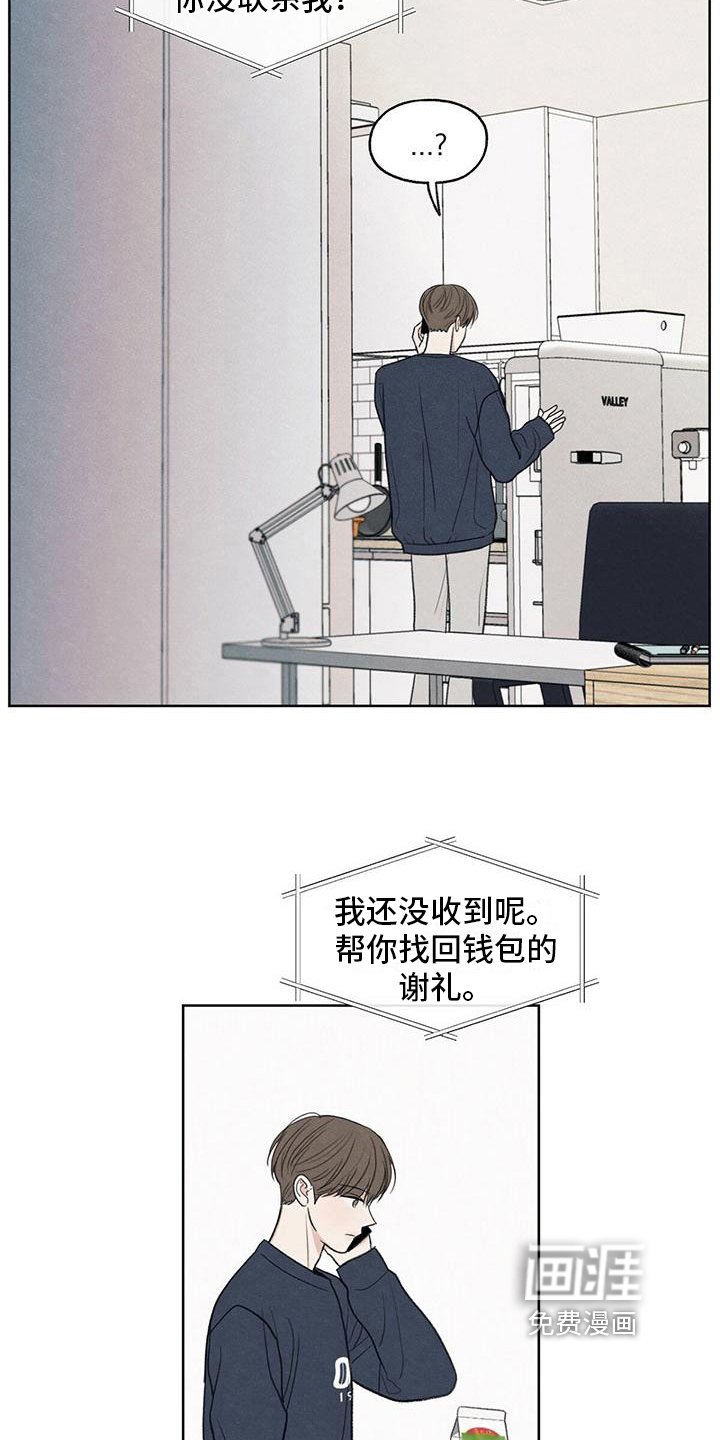 第15章：通话