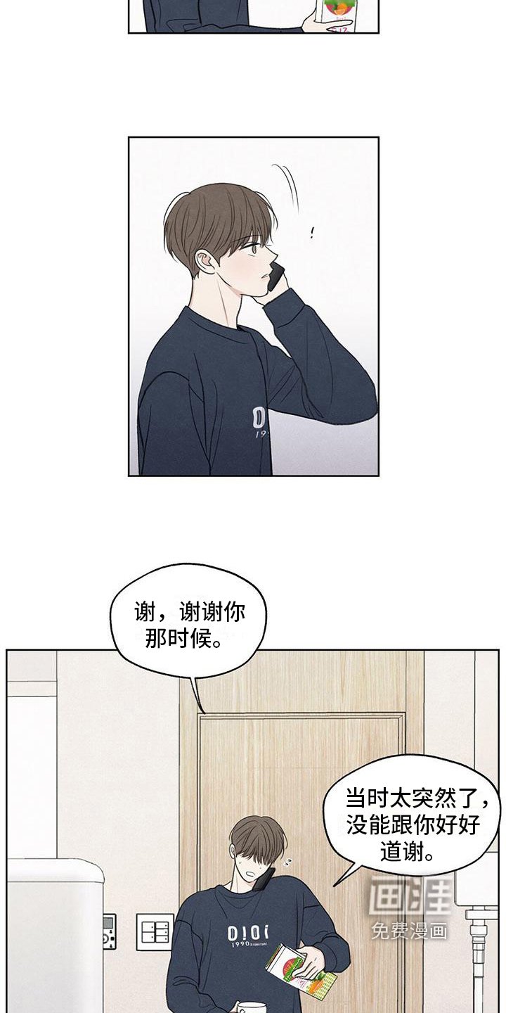 第15章：通话