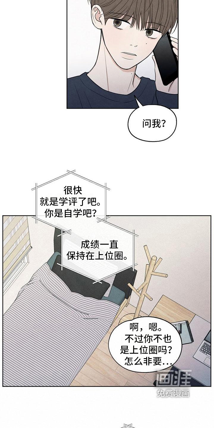 第15章：通话
