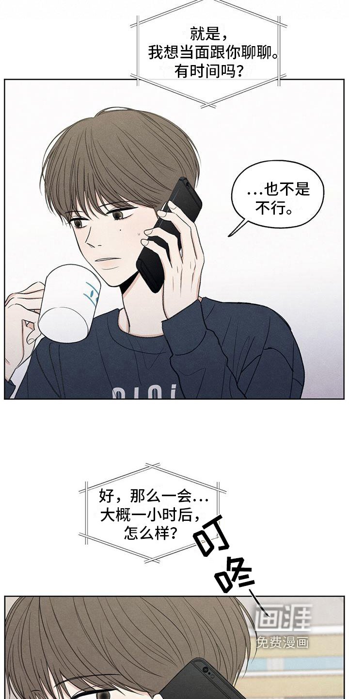 第15章：通话