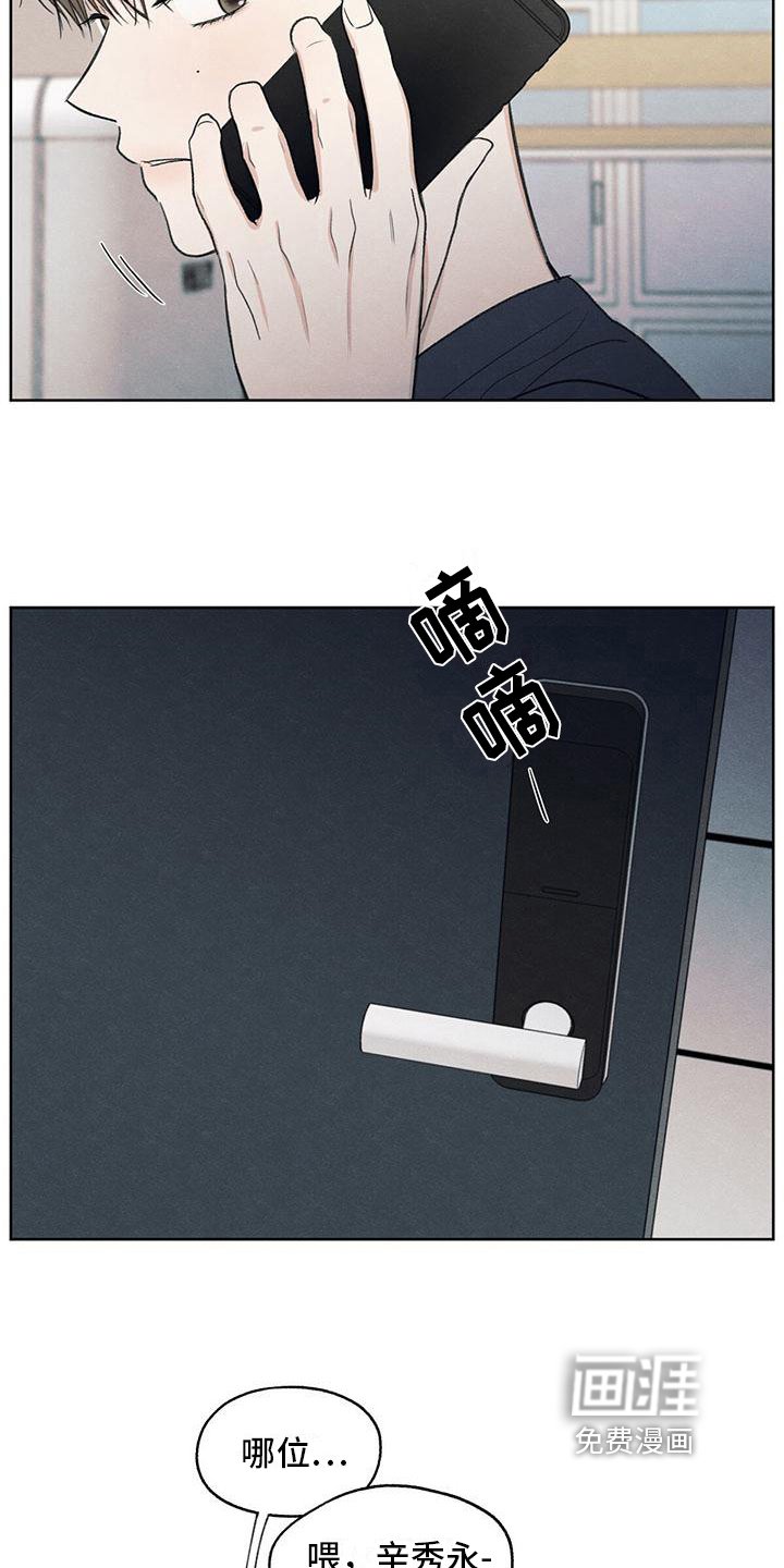 第15章：通话