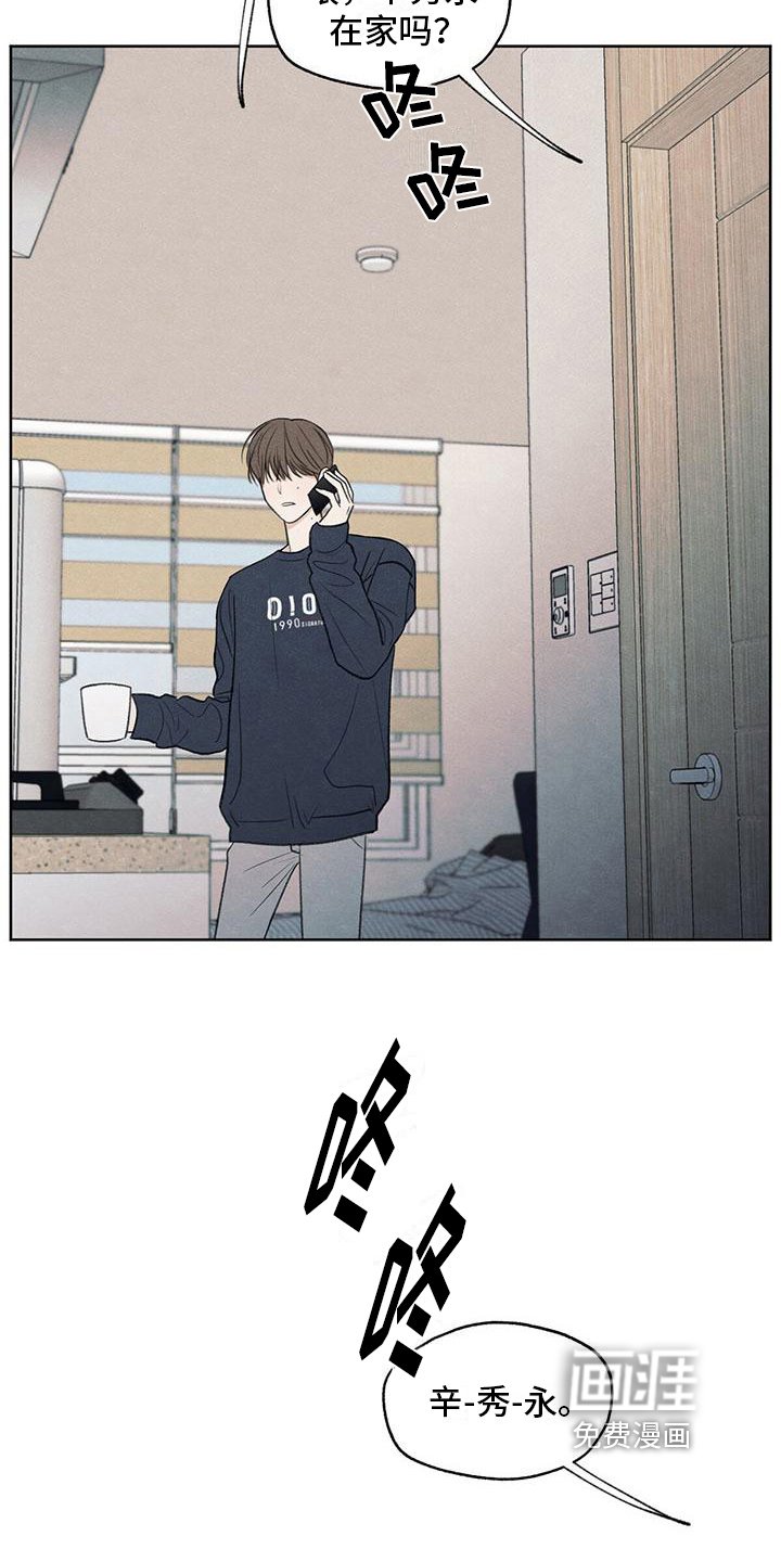 第15章：通话
