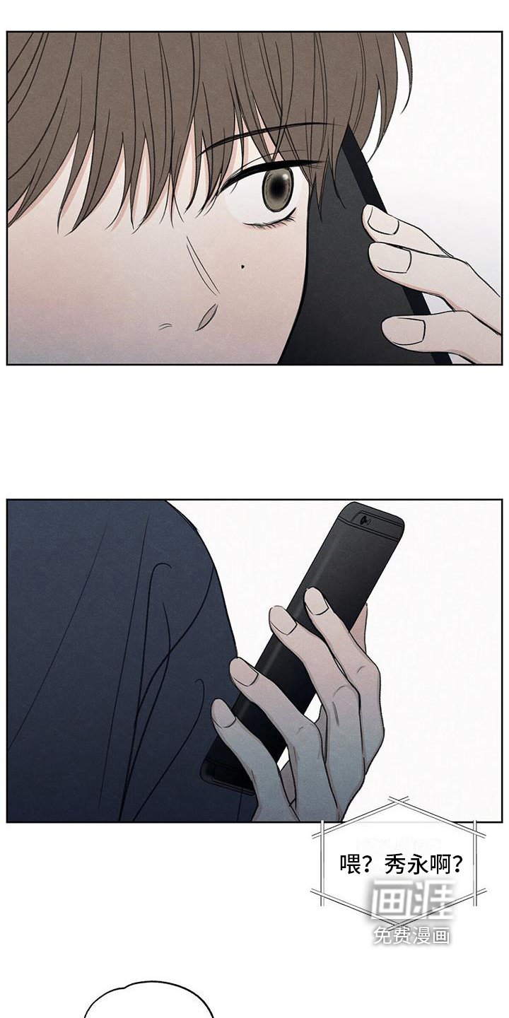 第15章：通话