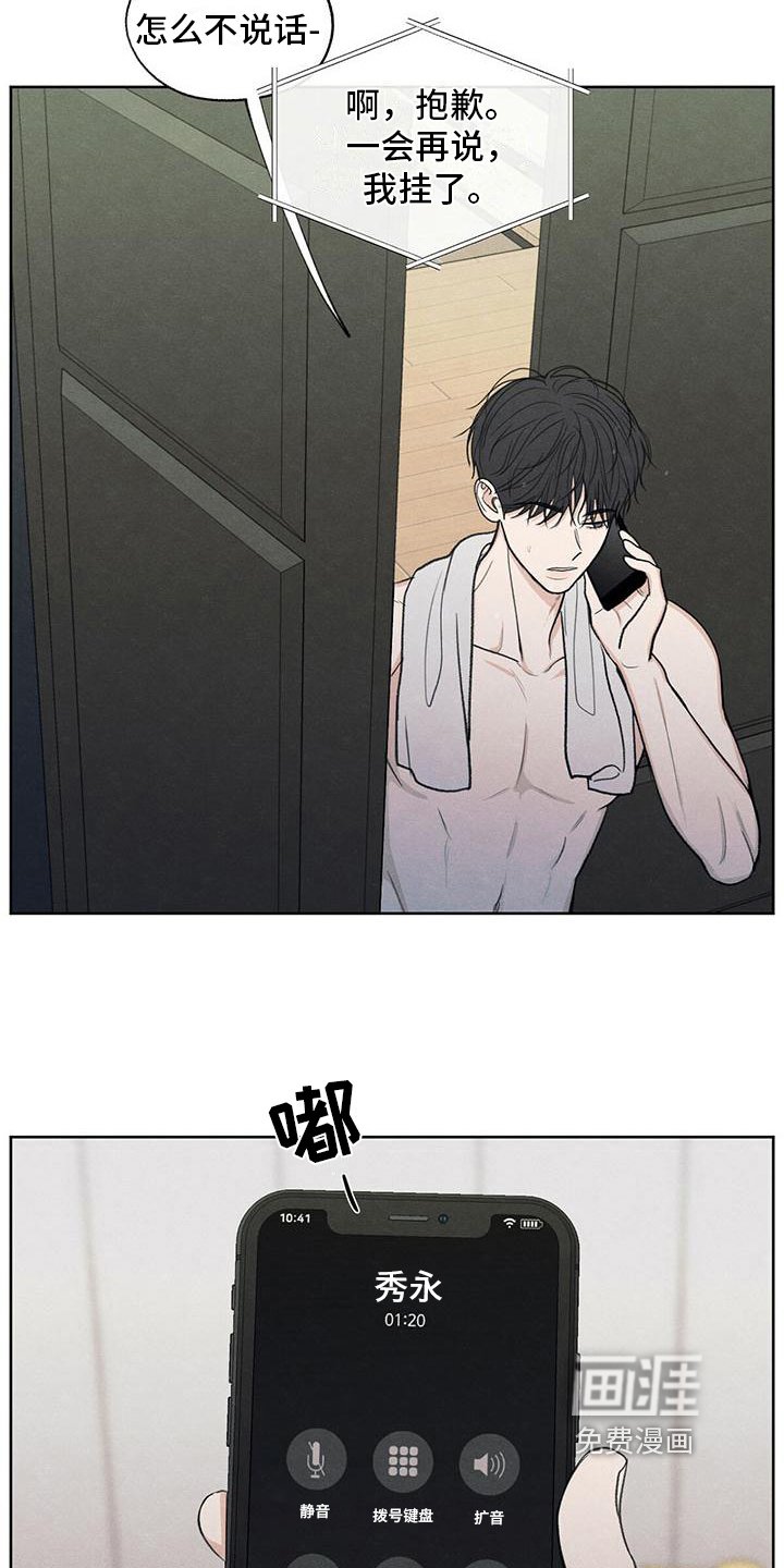 第15章：通话