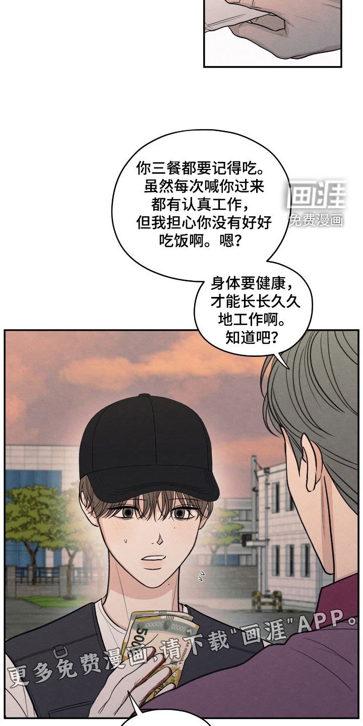 第150章：【第二季】讨债