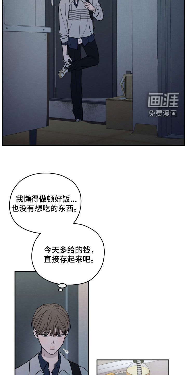 第150章：【第二季】讨债