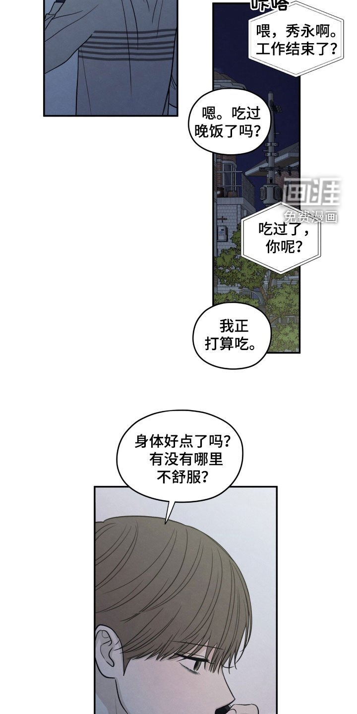 第150章：【第二季】讨债