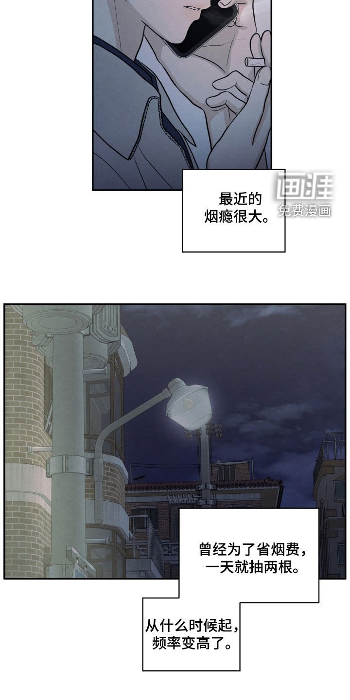 第150章：【第二季】讨债