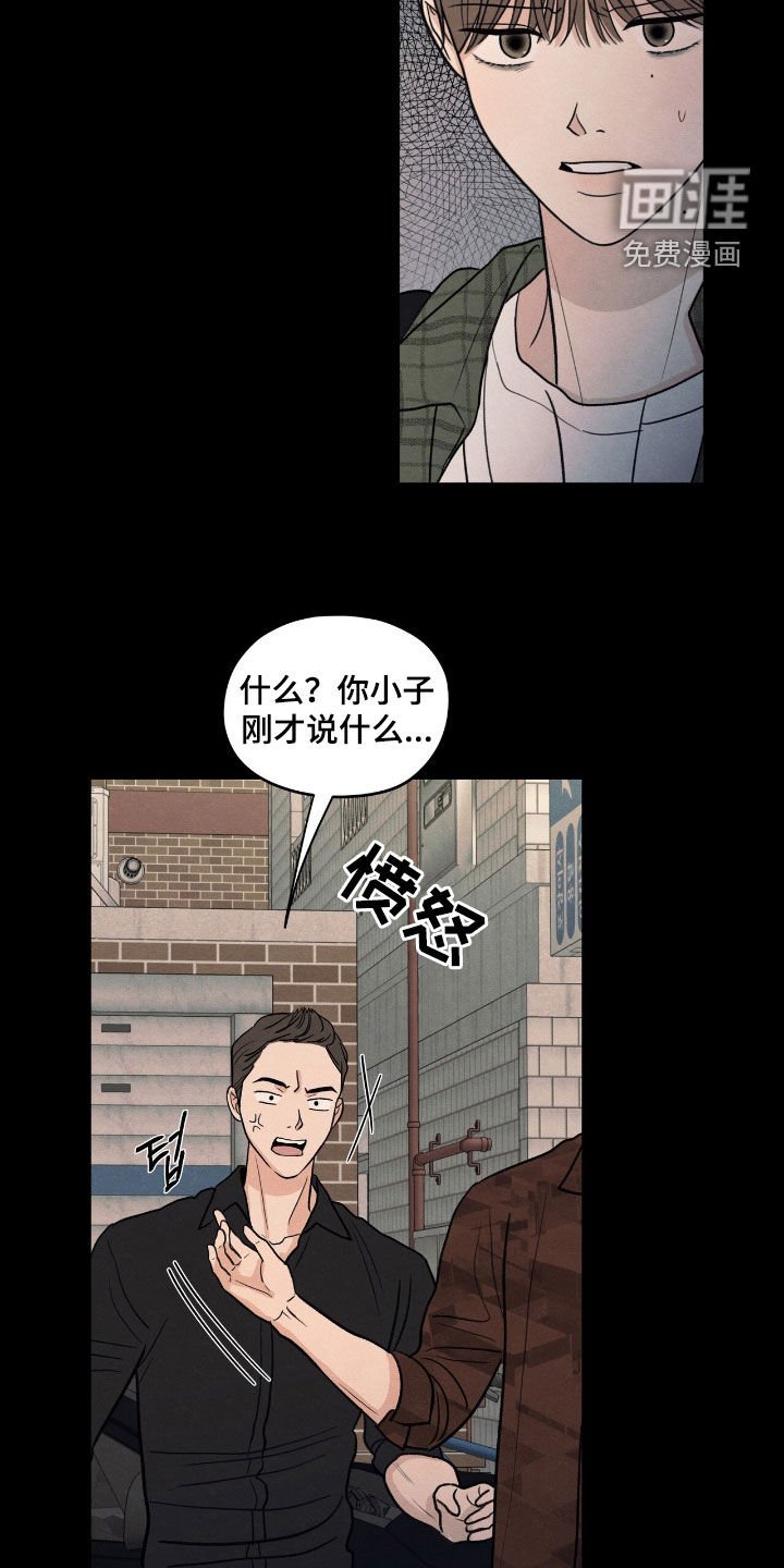 第150章：【第二季】讨债