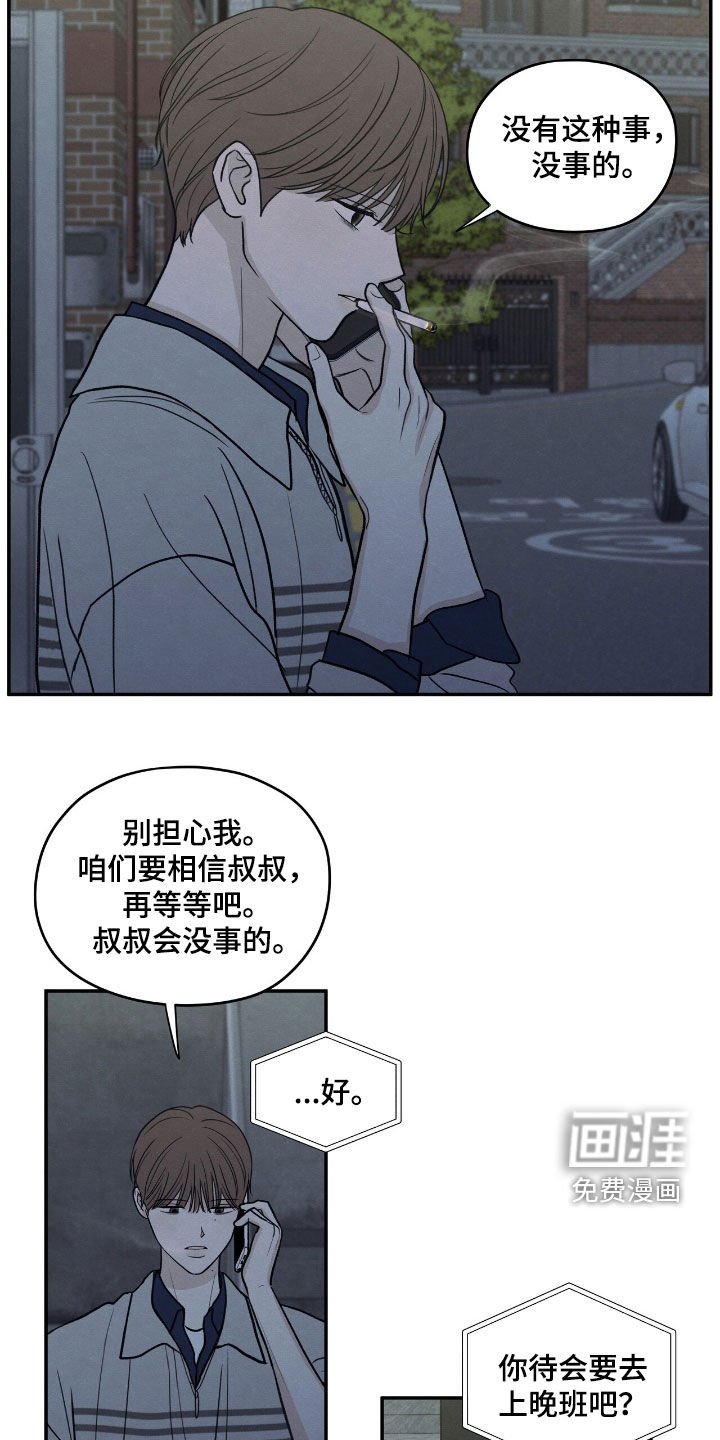 第151章：【第二季】记忆深刻