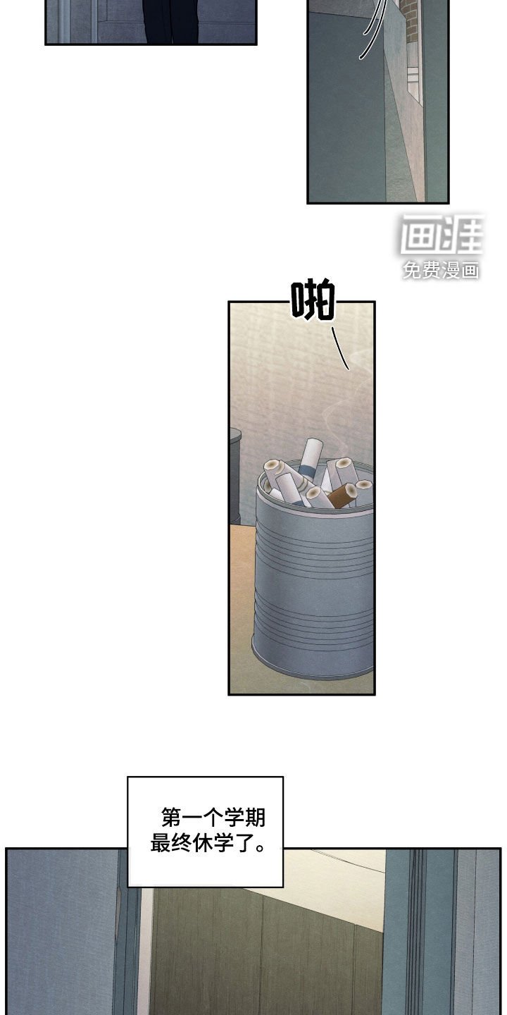 第151章：【第二季】记忆深刻