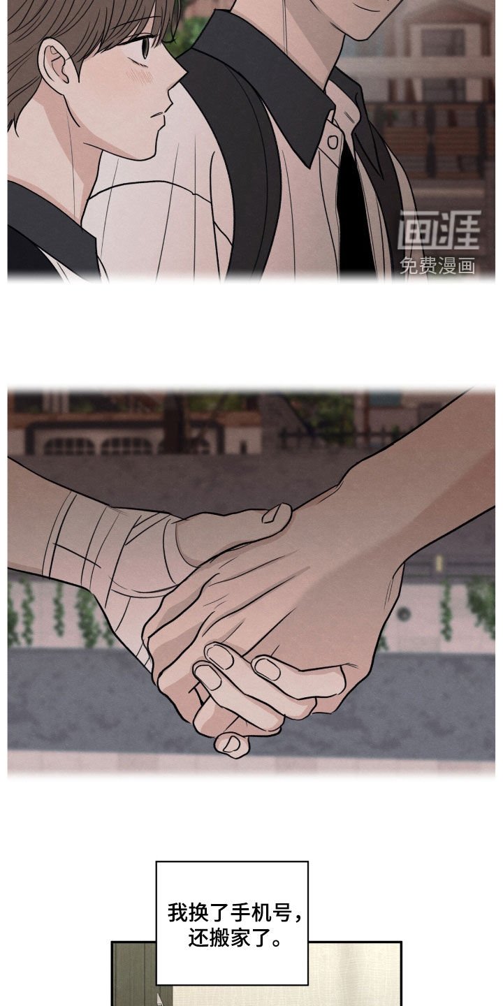 第151章：【第二季】记忆深刻