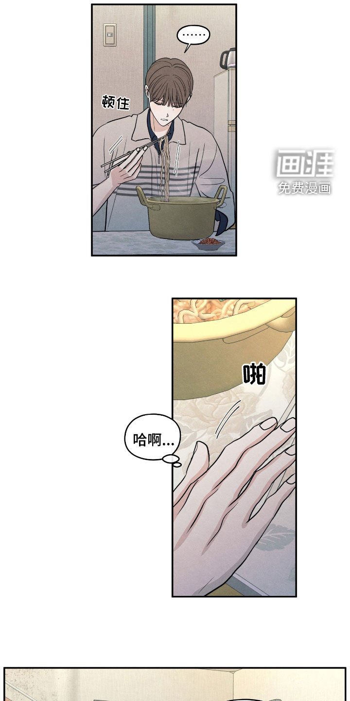 第151章：【第二季】记忆深刻