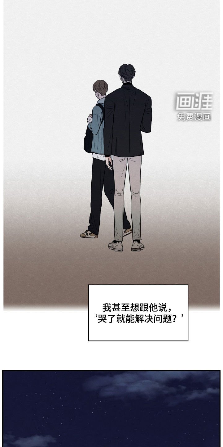 第151章：【第二季】记忆深刻