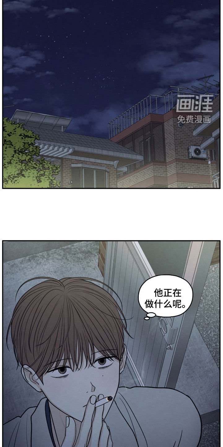 第151章：【第二季】记忆深刻