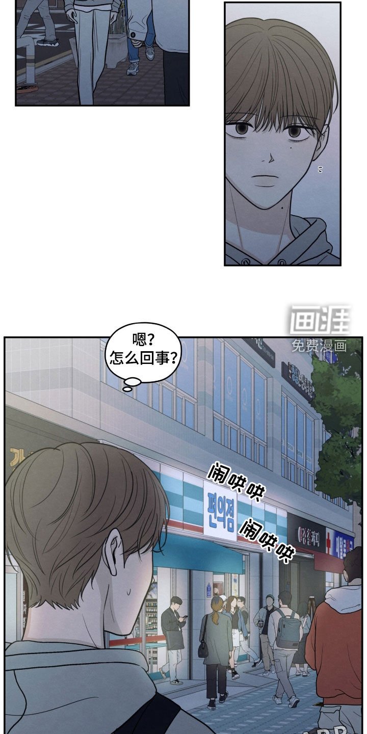 第152章：【第二季】校庆