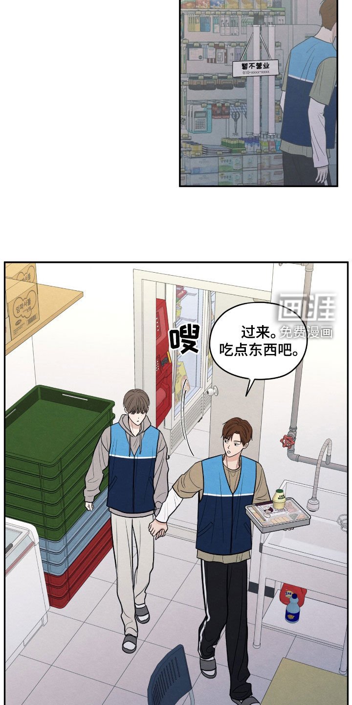 第152章：【第二季】校庆
