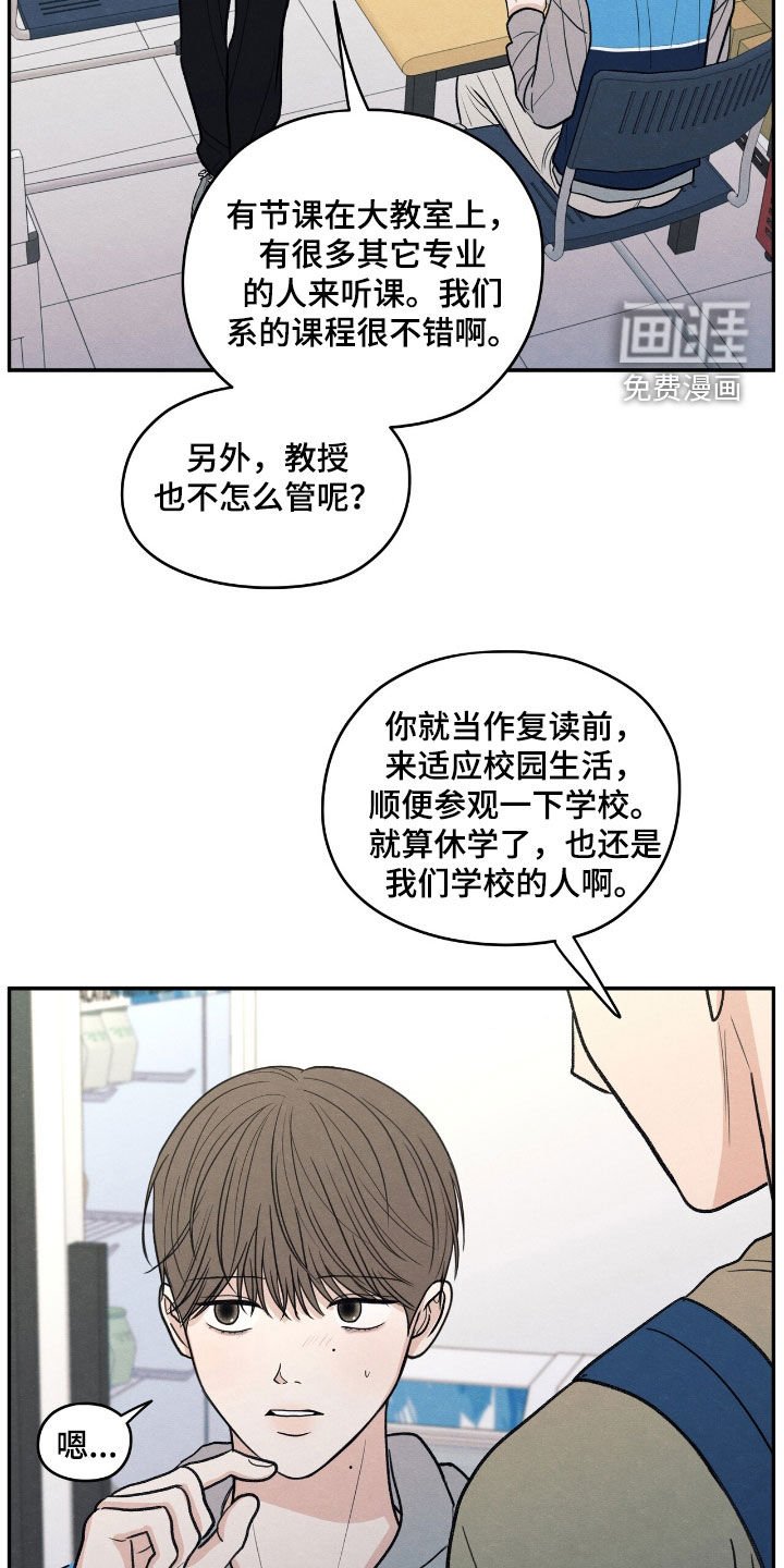 第153章：【第二季】真是白痴
