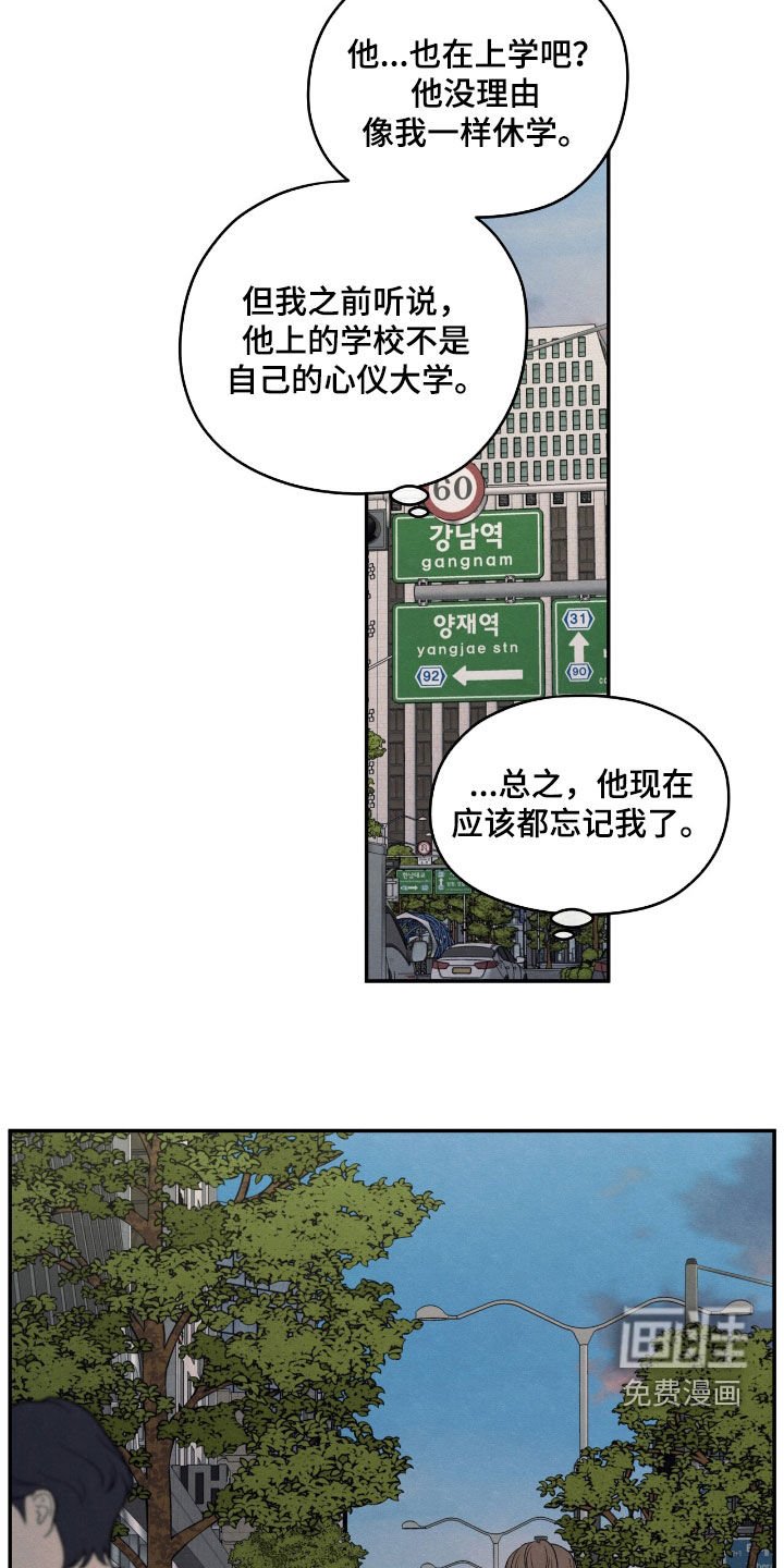 第153章：【第二季】真是白痴