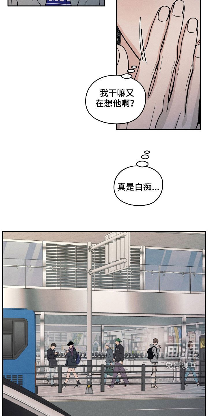 第153章：【第二季】真是白痴