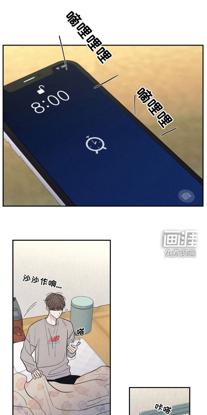 第154章：【第二季】学校