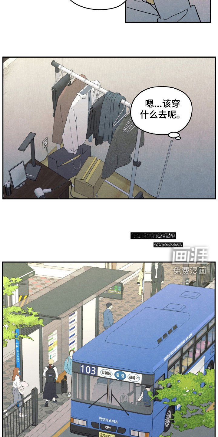 第154章：【第二季】学校