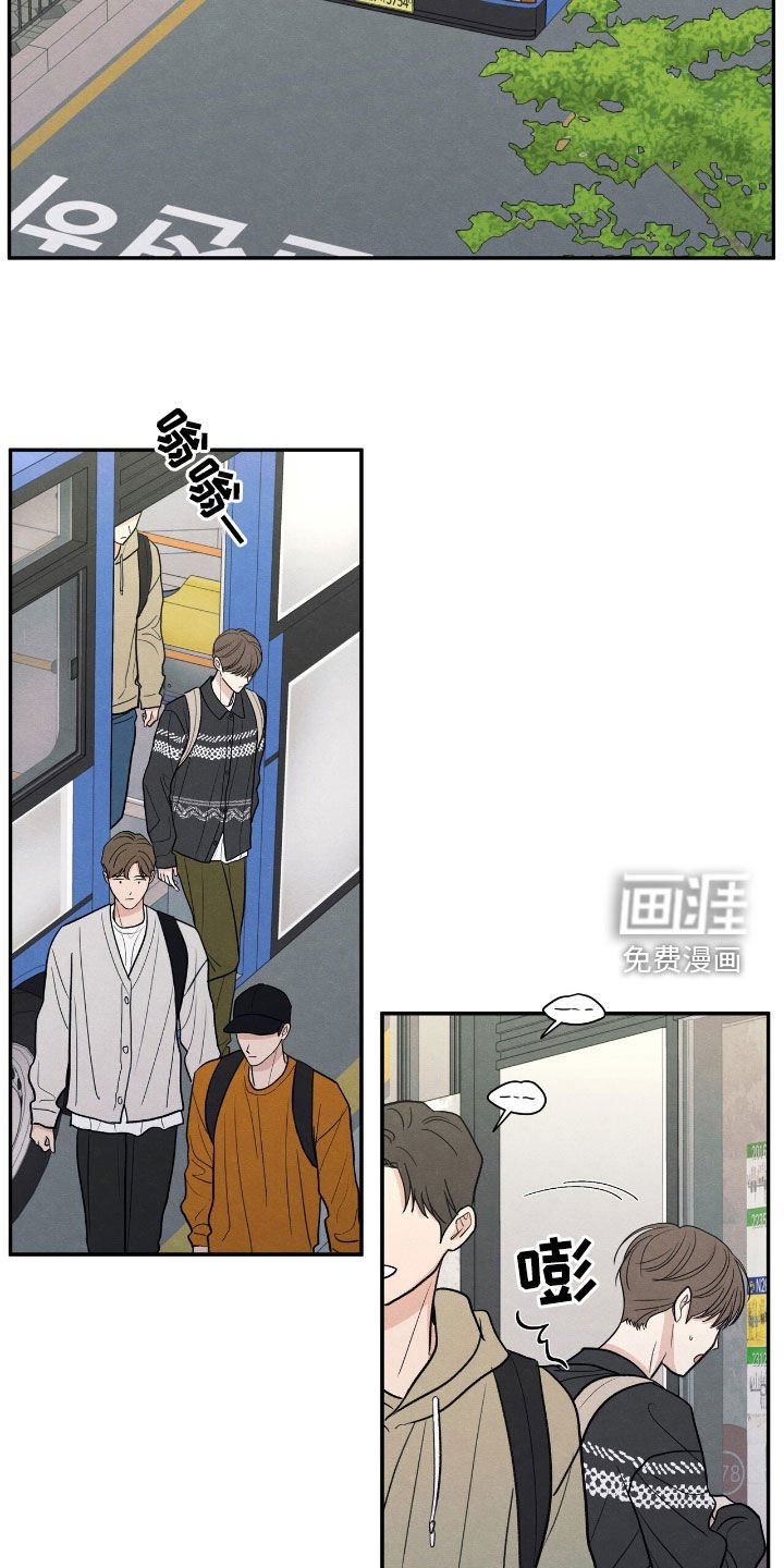 第154章：【第二季】学校