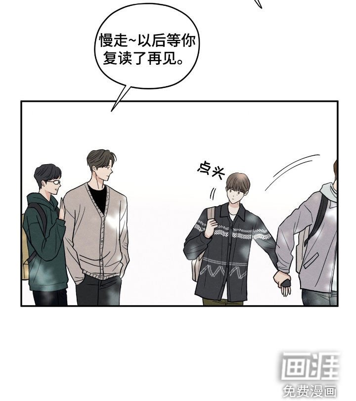 第154章：【第二季】学校