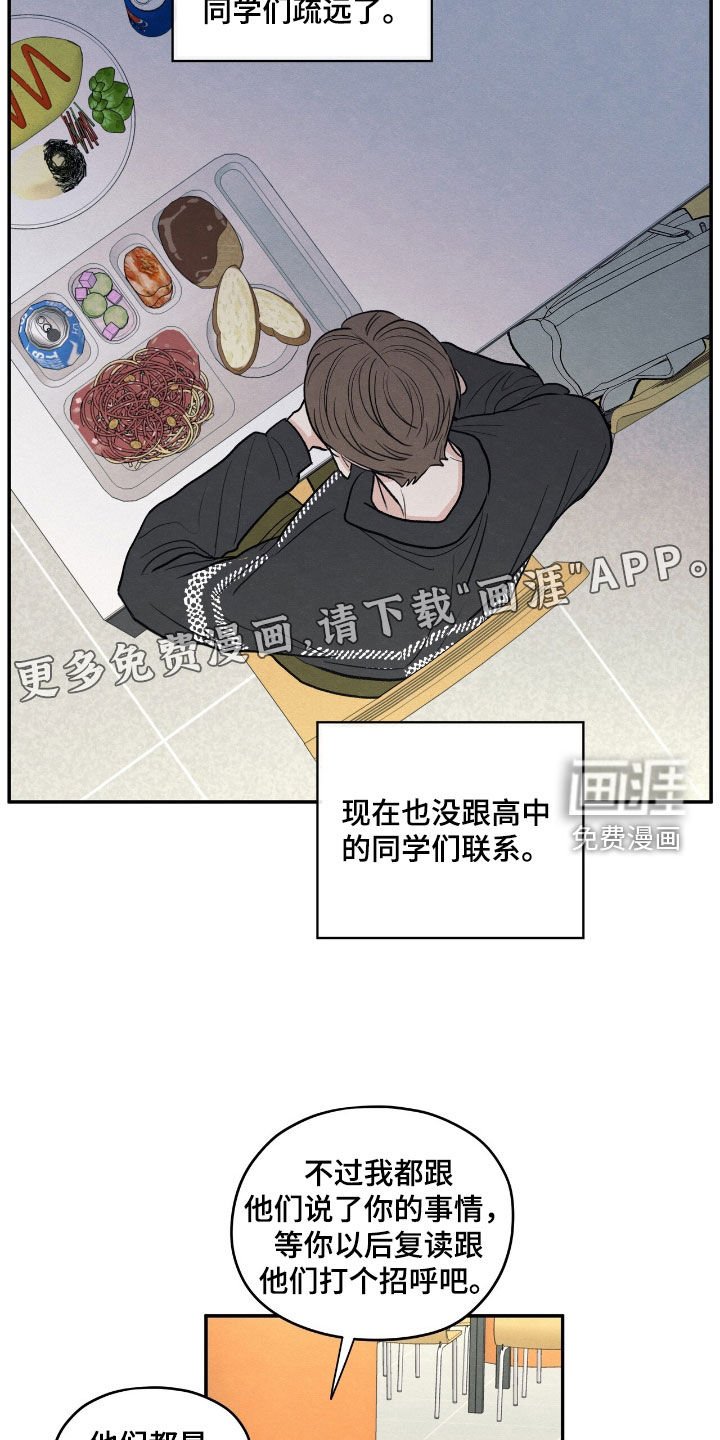 第155章：【第二季】香味