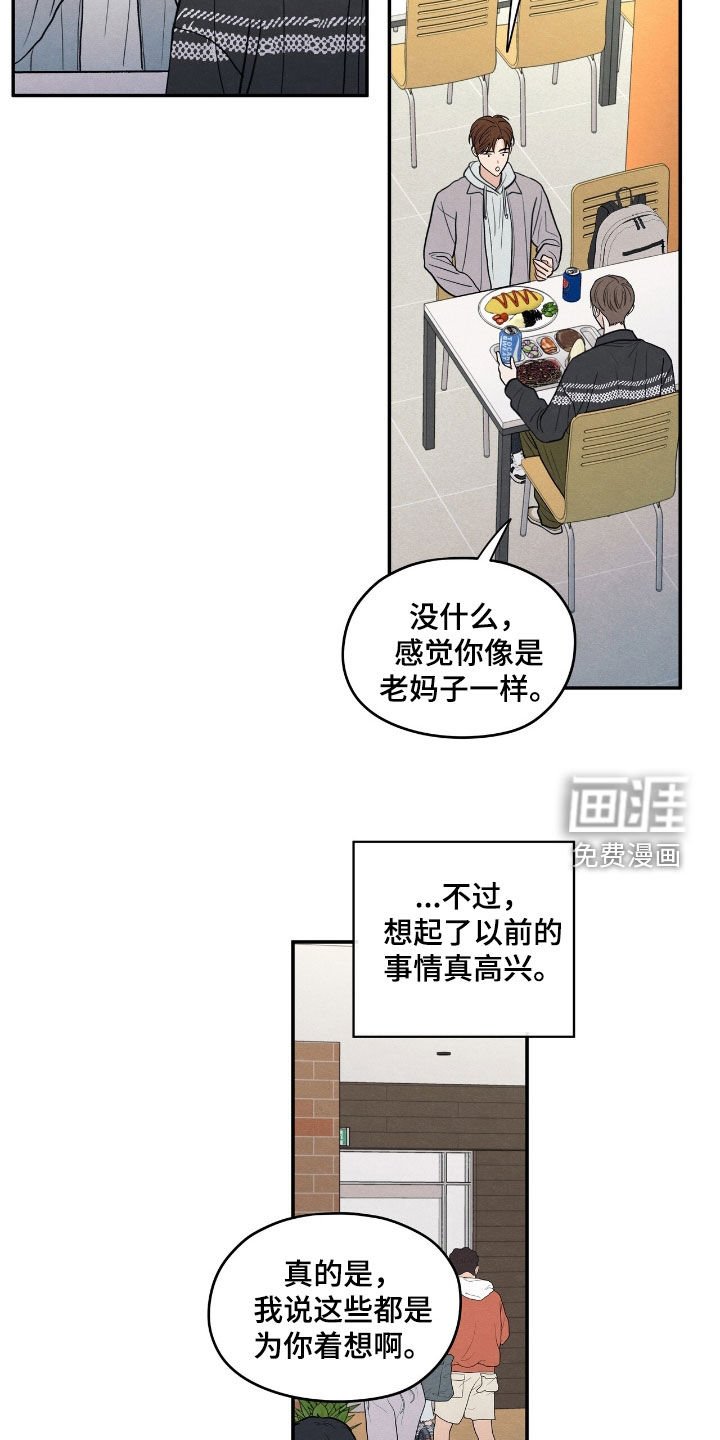 第155章：【第二季】香味